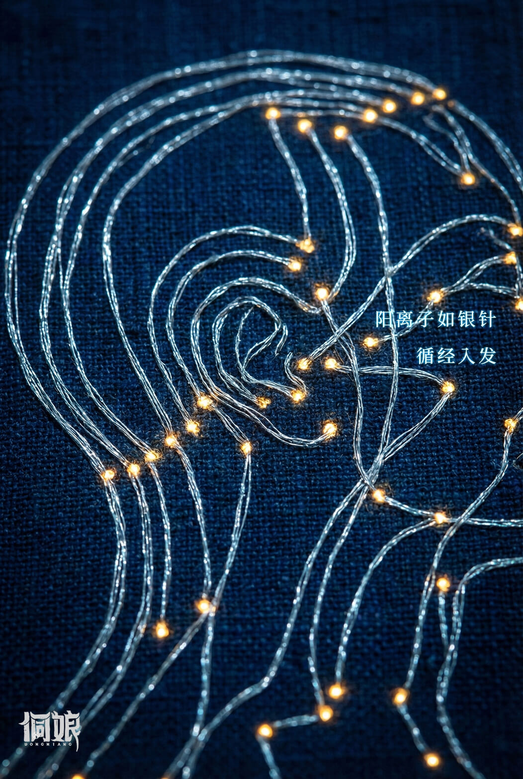 信息遁入虚无境，刷新使它不再虚无